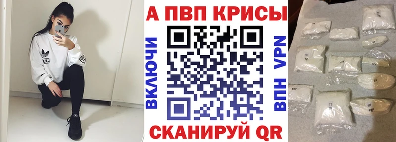 купить наркотик  Хасавюрт  blacksprut как зайти  А ПВП мука 
