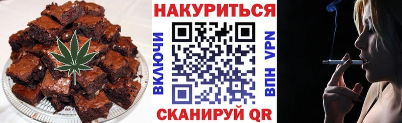 Еда ТГК конопля  Хасавюрт 