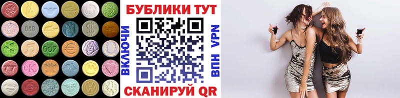 ЭКСТАЗИ TESLA  наркотики  Хасавюрт 