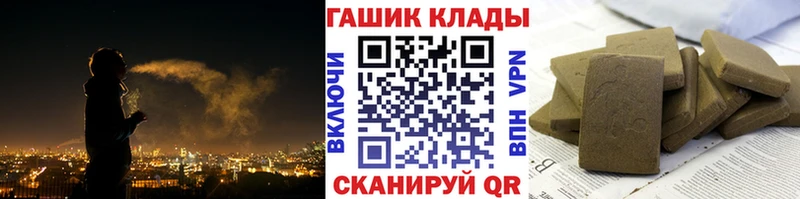 цены   Хасавюрт  ГАШИШ гашик 
