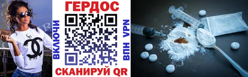 ГЕРОИН Heroin что такое blacksprut Хасавюрт