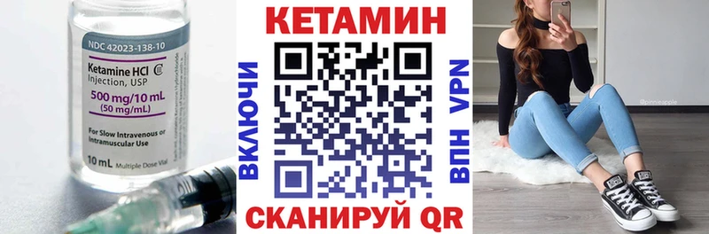 Кетамин ketamine  где найти   Хасавюрт 