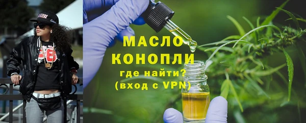 МДМА Гусиноозёрск