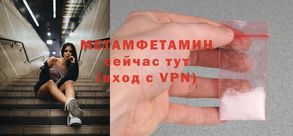 спайс Гусь-Хрустальный