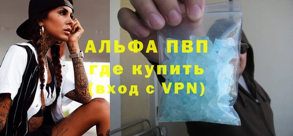 МДМА Гусиноозёрск