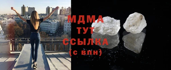 МДМА Гусиноозёрск