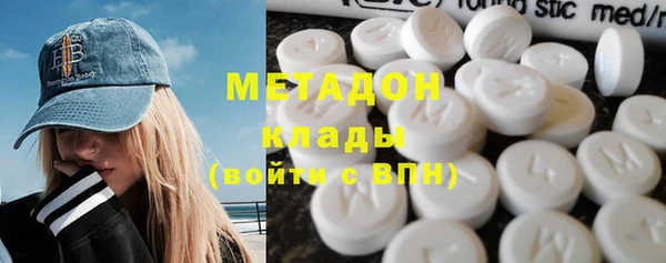 спайс Гусь-Хрустальный