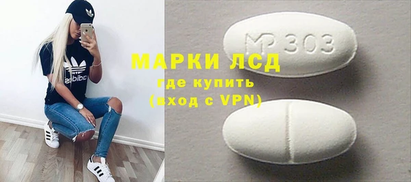 соль ск Гусев