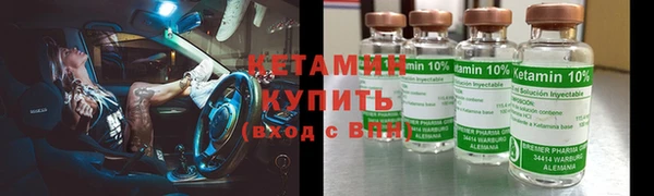 МДМА Гусиноозёрск