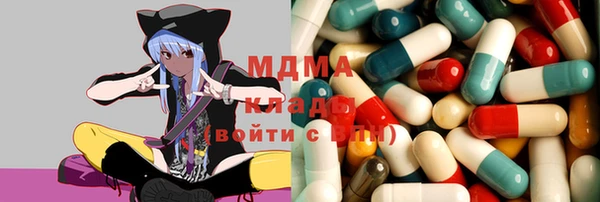 МДМА Гусиноозёрск