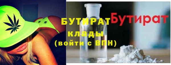 спайс Гусь-Хрустальный
