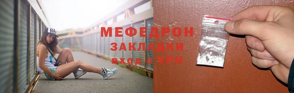 соль ск Гусев