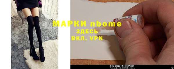 МДМА Гусиноозёрск