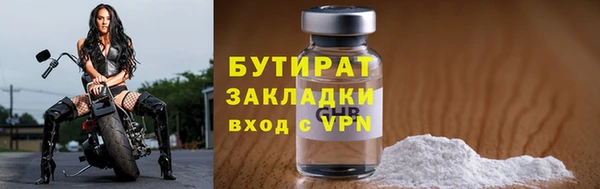 спайс Гусь-Хрустальный