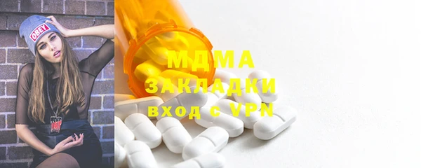 спайс Гусь-Хрустальный