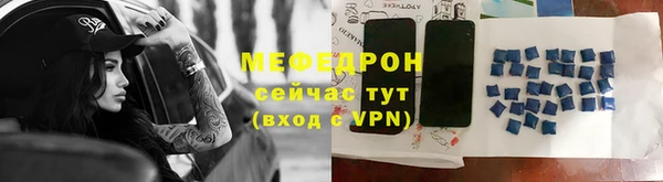 соль ск Гусев