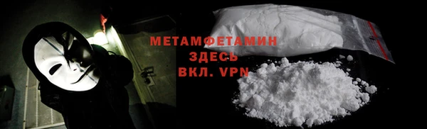 МДМА Гусиноозёрск