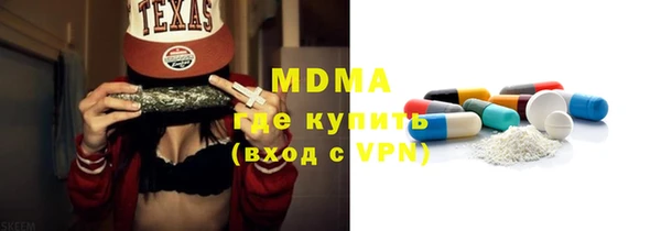МДМА Гусиноозёрск