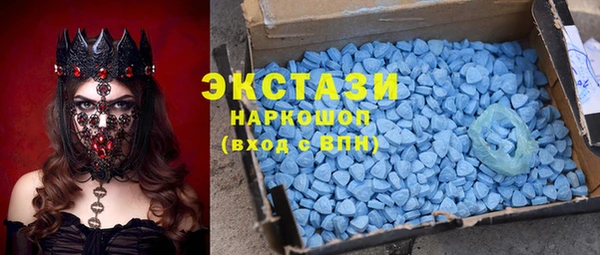 МДМА Гусиноозёрск