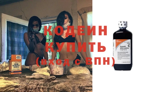 МДМА Гусиноозёрск