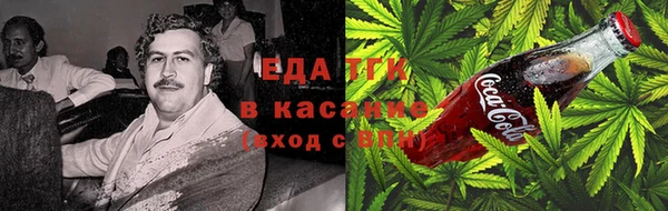 МДМА Гусиноозёрск