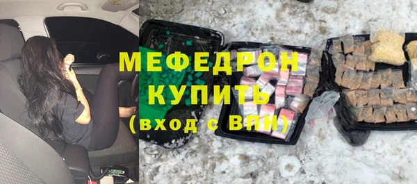 спайс Гусь-Хрустальный