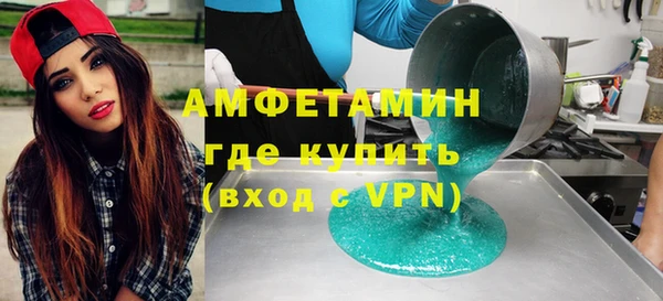 спайс Гусь-Хрустальный