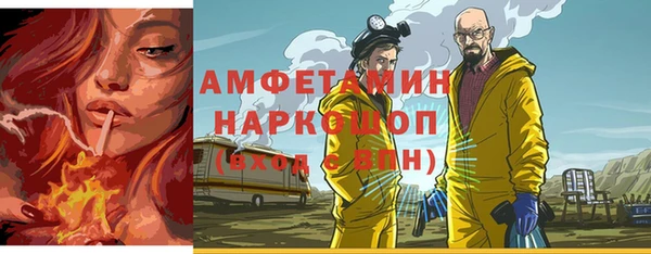 прущая мука Горняк