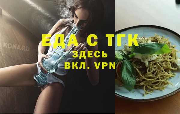 МДМА Гусиноозёрск