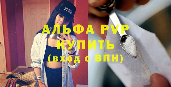 МДМА Гусиноозёрск