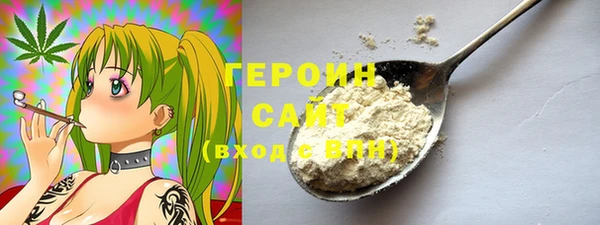спайс Гусь-Хрустальный