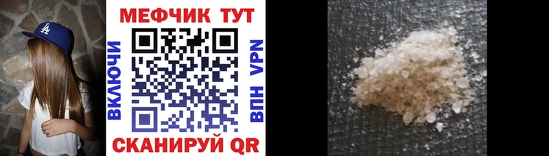 МЯУ-МЯУ VHQ  omg маркетплейс  Хасавюрт 
