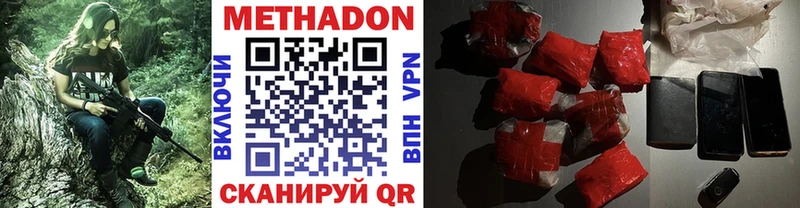 Метадон мёд  blacksprut зеркало  Хасавюрт 