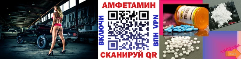 МЕТАМФЕТАМИН мет  цены наркотик  Хасавюрт 