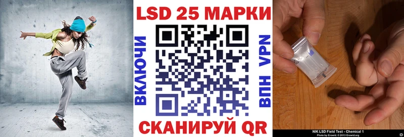 Марки N-bome 1500мкг  закладка  Хасавюрт 