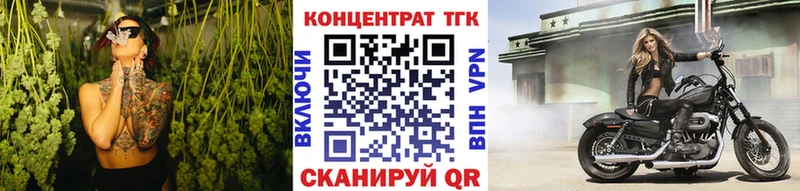 ТГК гашишное масло  Хасавюрт 